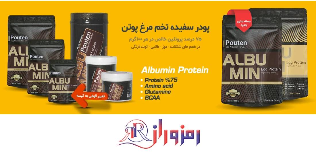 مکملهای ورزشی